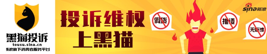 老凤祥子公司终止投资迈巴赫奢侈品亚太(MAP)股权